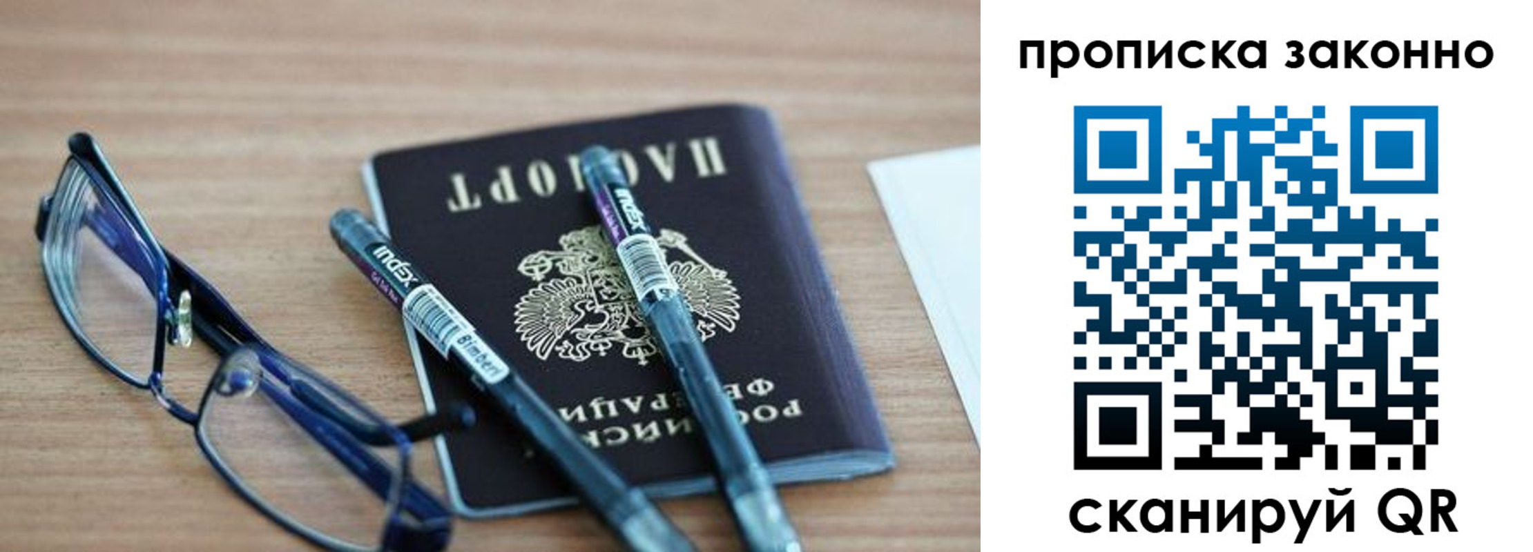 миграционный учет в Набережных Челнах